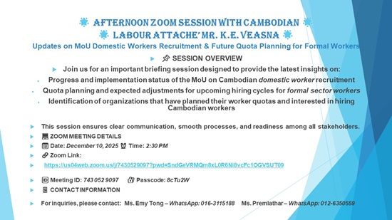 Cambodian Labatt - Zoom Session